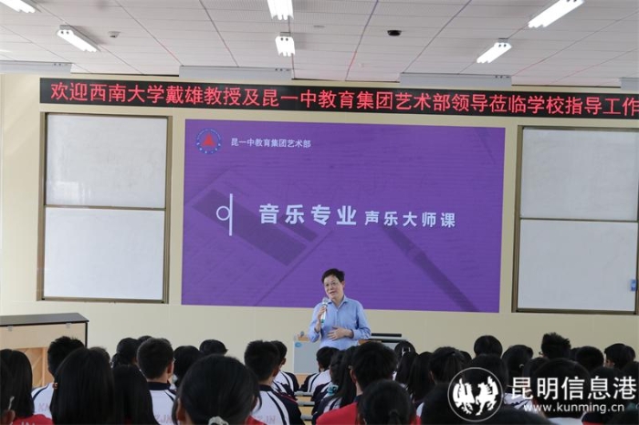 西南大学戴雄教授到校开展讲座