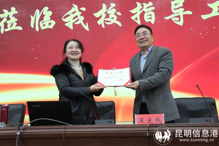 云南大学任勤教授到校开展讲座