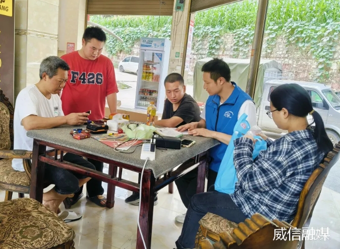 微信截图_20240630145103