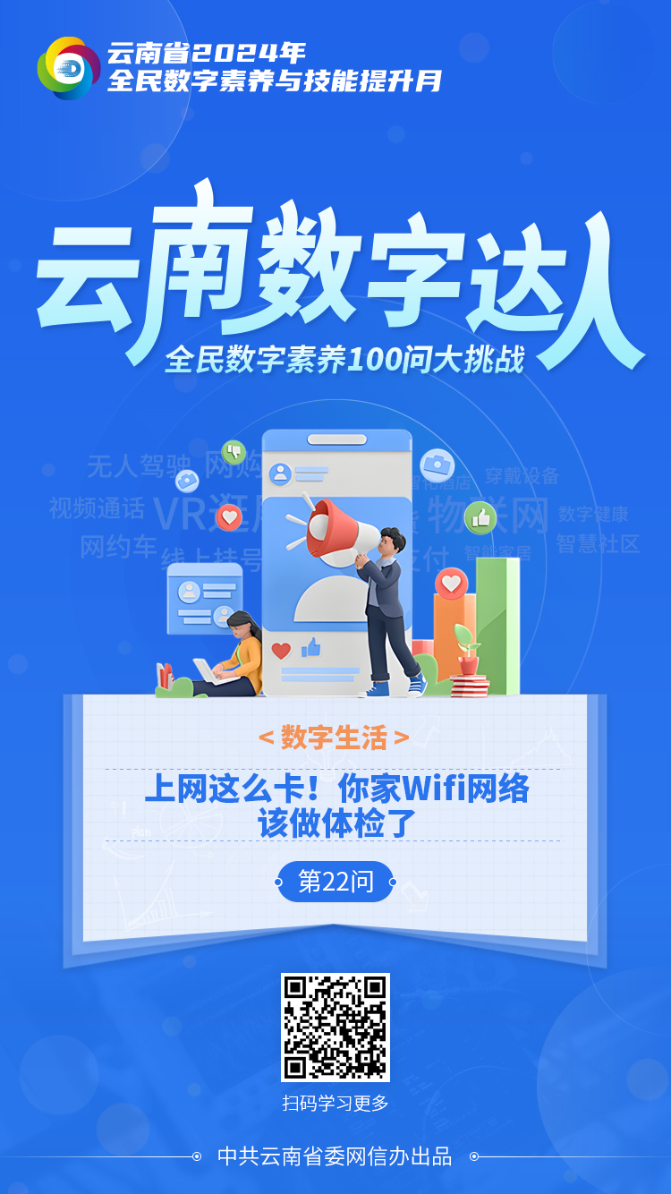 微信圖片_20240630202347