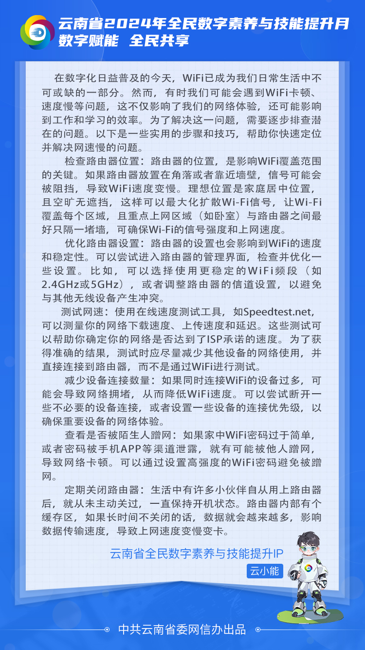 微信圖片_20240630202348