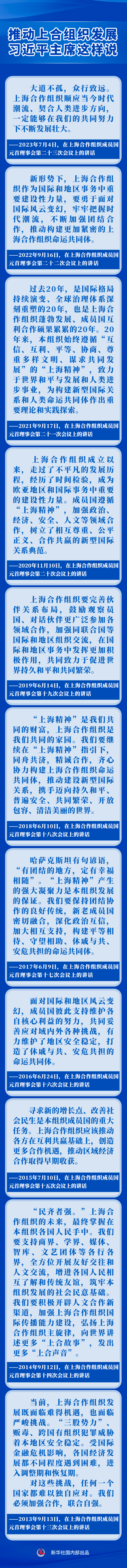 XxjdzbC007063_20240630_CBMFN0A001 XxjdzbC007063_20240630_CBMFN0A001