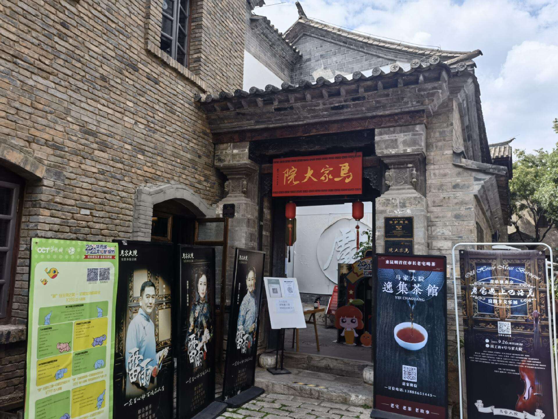 昆明上榜五大文化消费热度最高城市