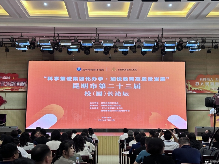 微信图片_20240712170258