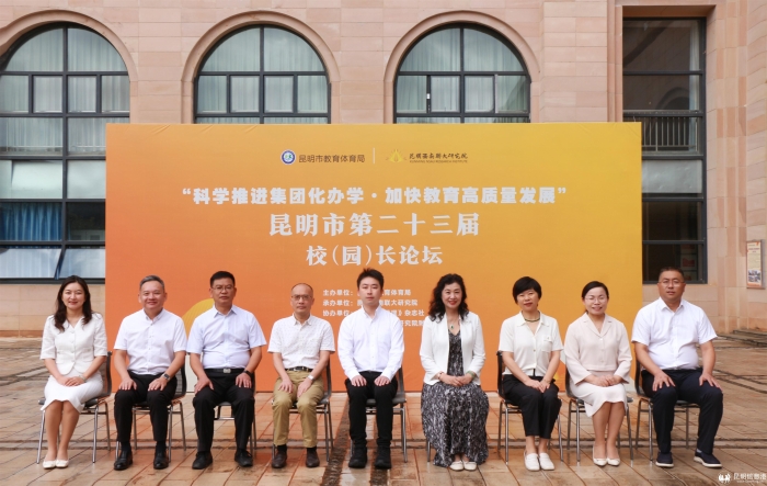 微信图片_20240712170300