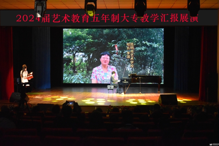 11、教师寄语&钢琴独奏 -《聚散终有时》 11、教师寄语&钢琴独奏 -《聚散终有时》