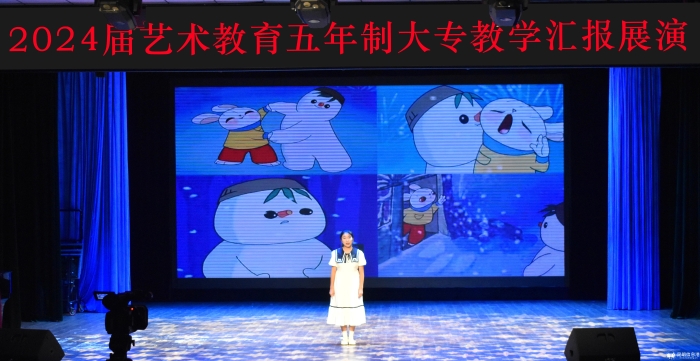 13、故事讲演《雪孩子》 13、故事讲演《雪孩子》