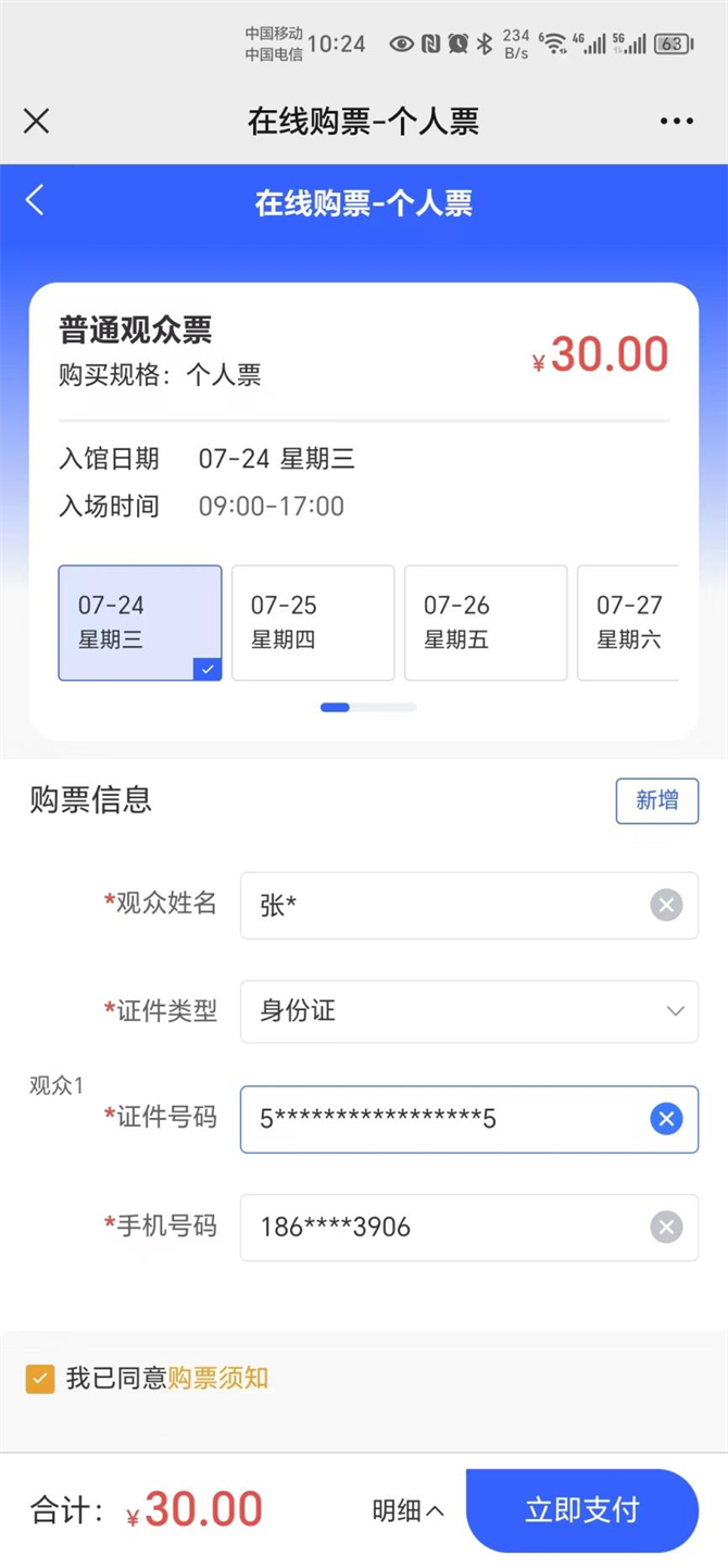 图片6 图片6