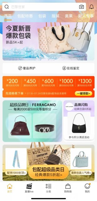 知名电商，被强制退市！