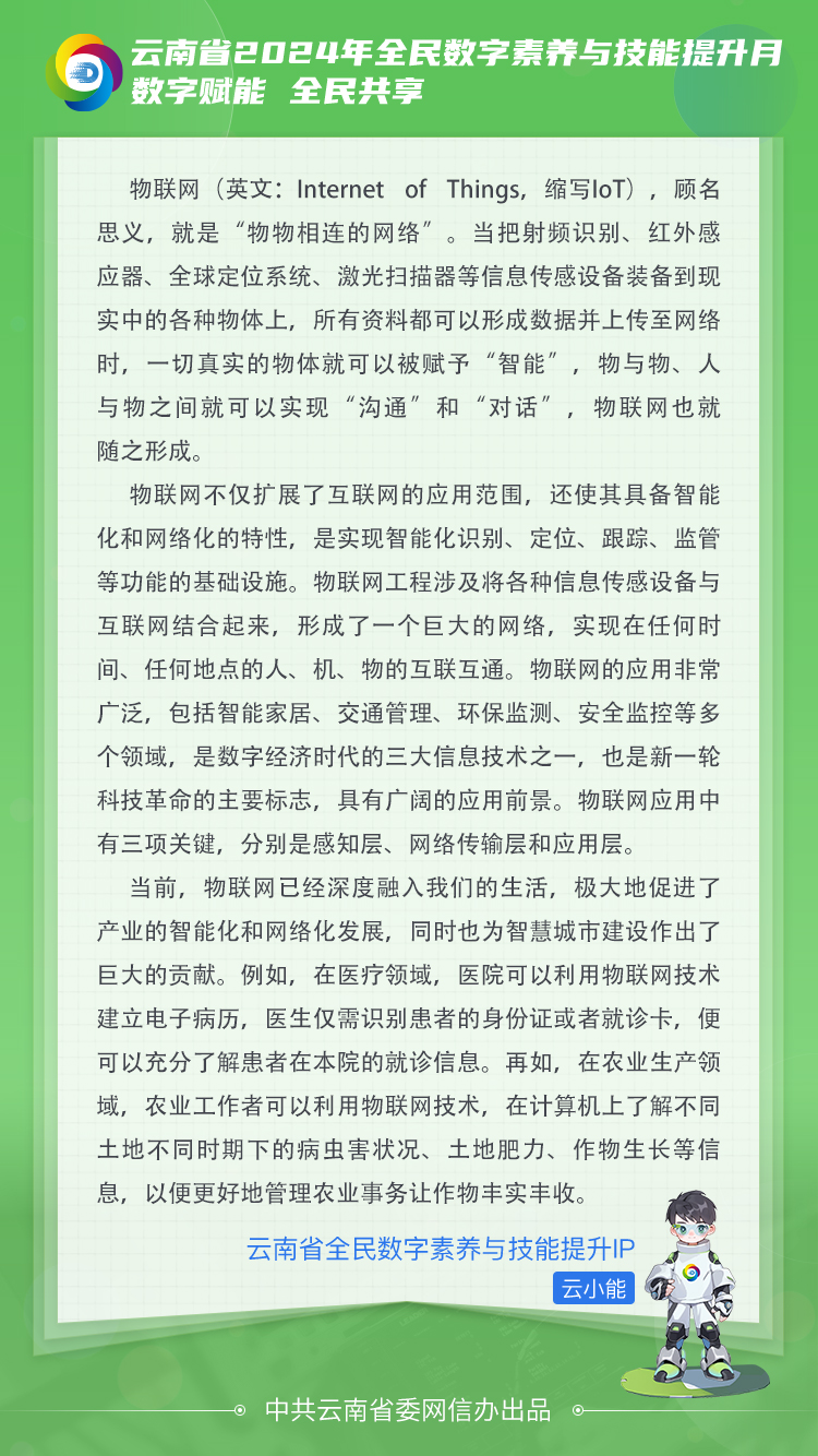 学习内容页(1)
