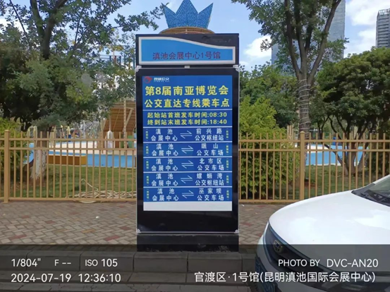 （采访传编辑）昆明公交高效服务护航第8届南博会，运送乘客超7万人次1.jpg