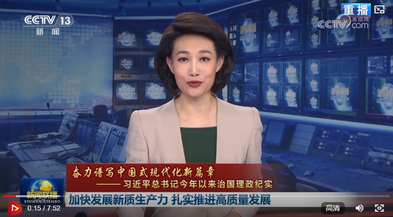 微信截图_20240804143404