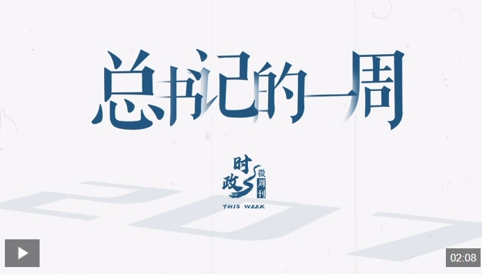 微信截图_20240805091005