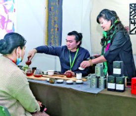 茶缘连山海 茗香飘两岸 茶缘连山海 茗香飘两岸