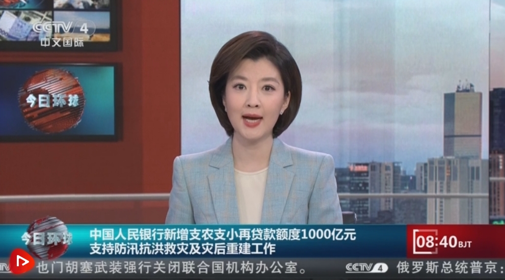 微信截图_20240814145103