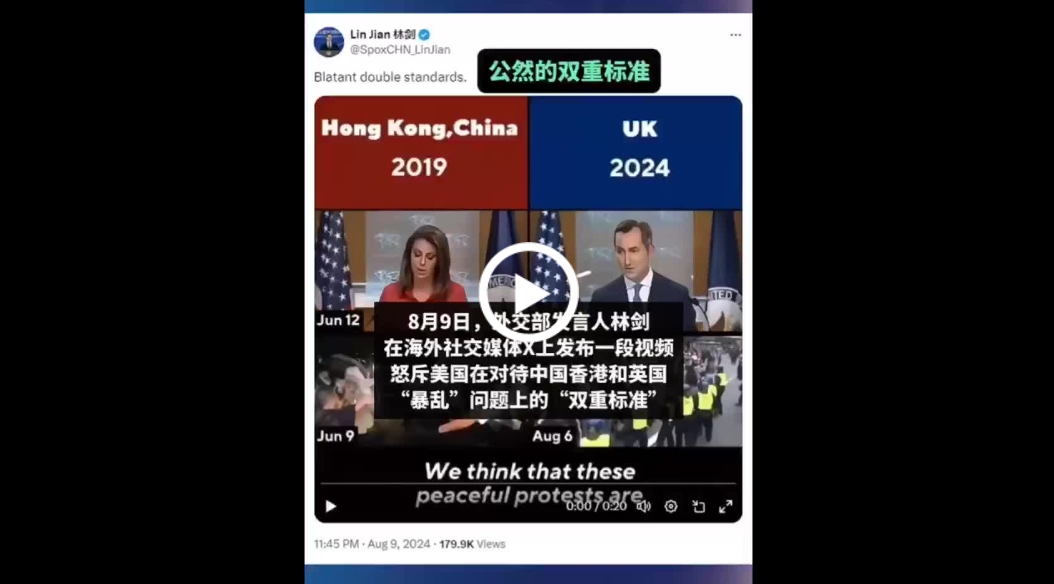 微信截图_20240815081455