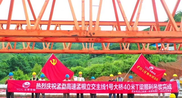 云南多条高速公路项目有新进展→