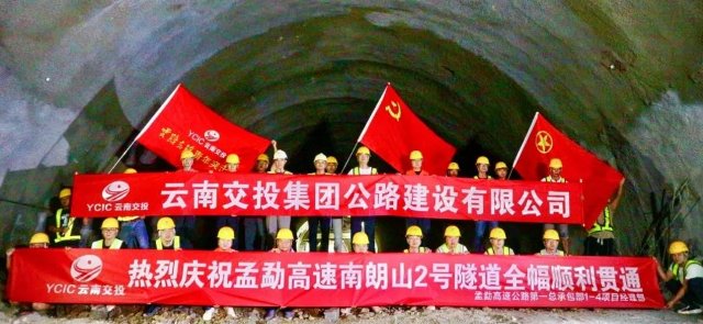 云南多条高速公路项目有新进展→