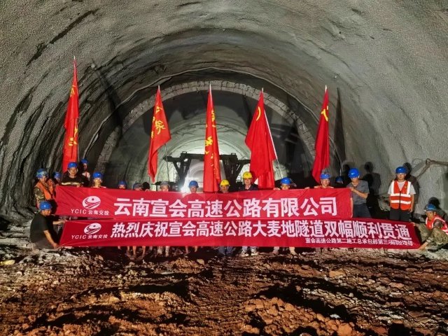 云南多条高速公路项目有新进展→