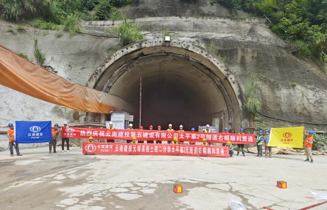 云南多条高速公路项目有新进展→