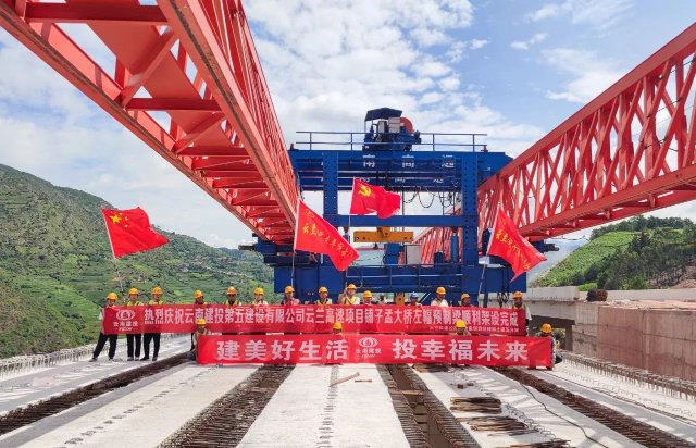 云南多条高速公路项目有新进展→