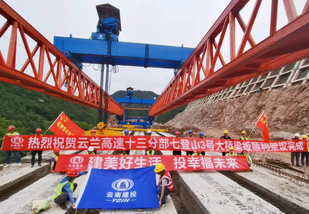 云南多条高速公路项目有新进展→