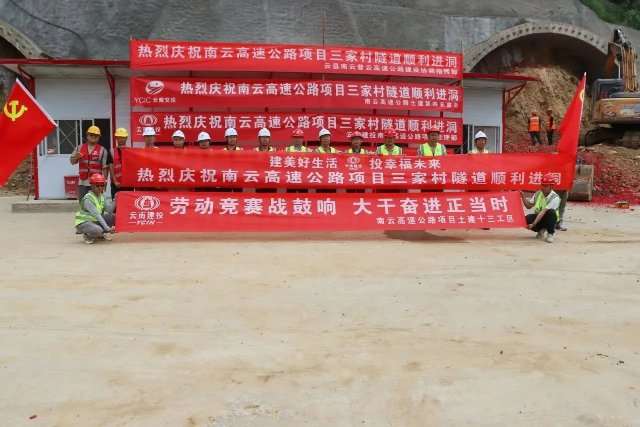 云南多条高速公路项目有新进展→