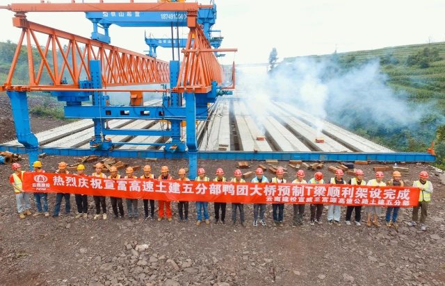 云南多条高速公路项目有新进展→