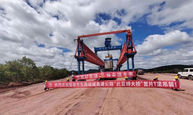 云南多条高速公路项目有新进展→