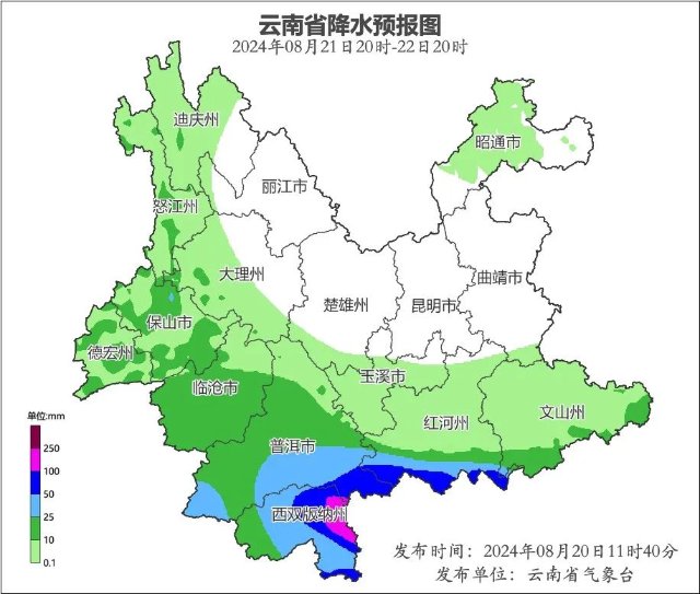 天气预报