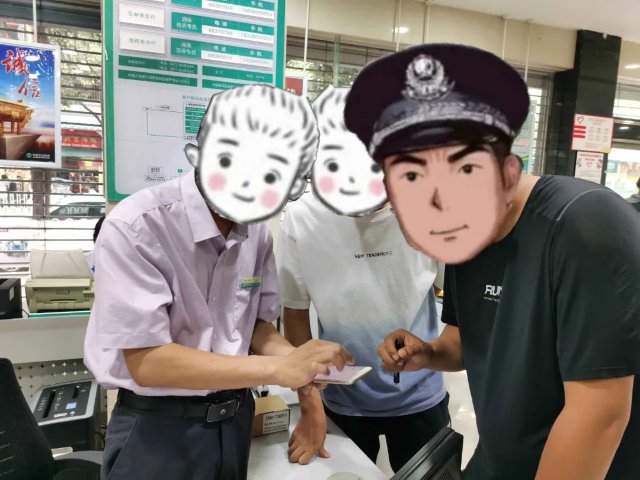 警惕“关闭类诈骗”!昆明石林警方帮助群众挽损6万余元