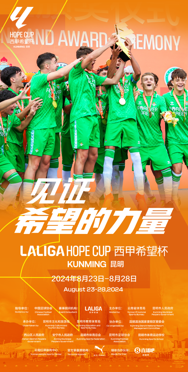 微信图片_20240823091254 微信图片_20240823091254