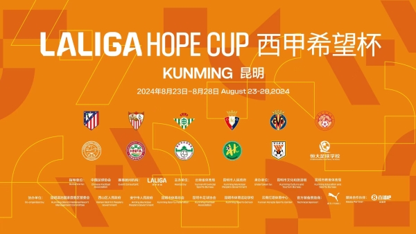 微信图片_20240823091303 微信图片_20240823091303