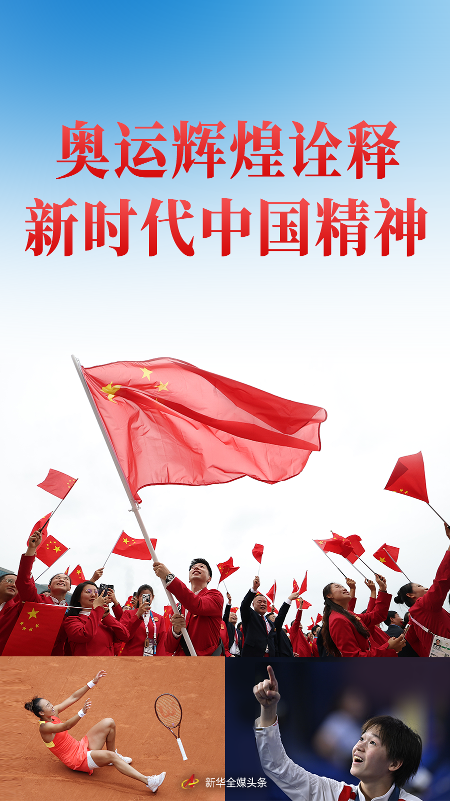 XxjspcC007011_20240825_CBMFN0A001