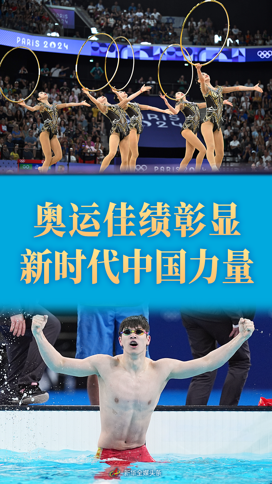 XxjspcC007011_20240825_CBMFN0A002