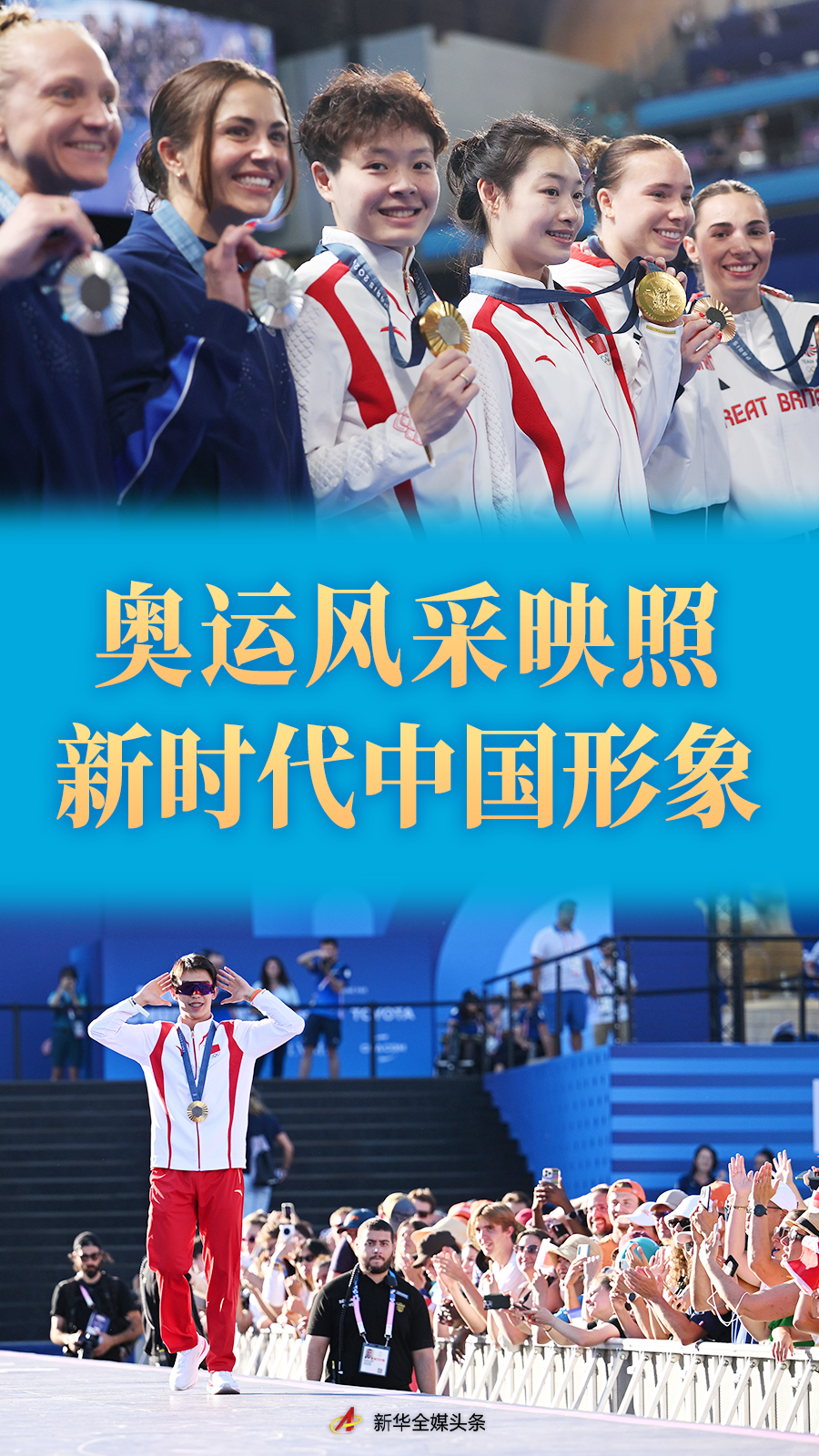 XxjspcC007011_20240825_CBMFN0A003