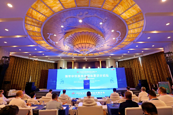 讲好中华民族共同体故事,让网络“连心”更“聚心”