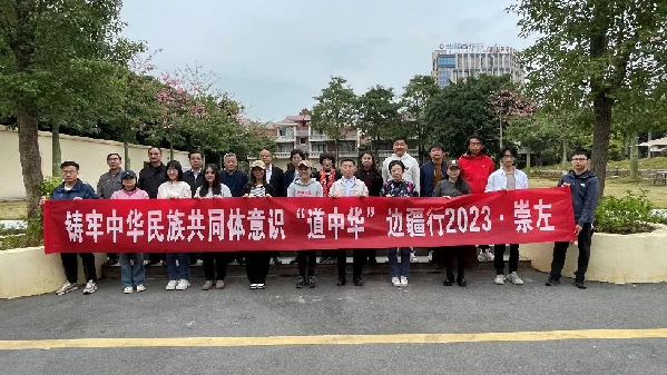 讲好中华民族共同体故事,让网络“连心”更“聚心”