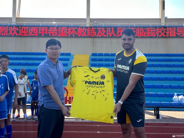 微信图片_20240830140215