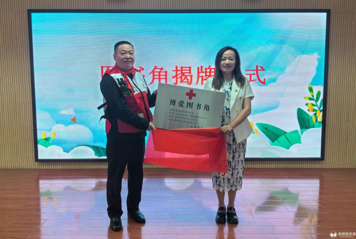 微信图片_20240902175424