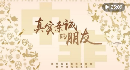 微信截图_20240903095236