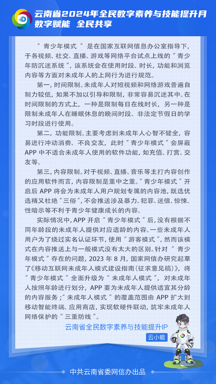 生活内容页 生活内容页