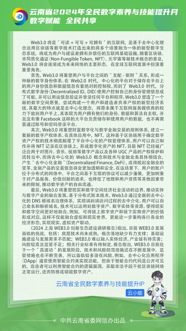 学习内容页(1) 学习内容页(1)