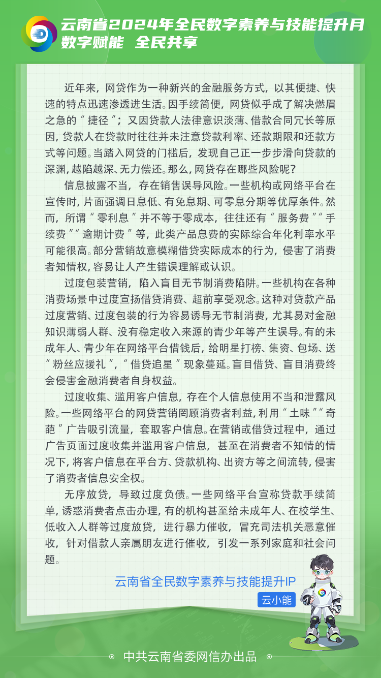 学习内容页(1) 学习内容页(1)