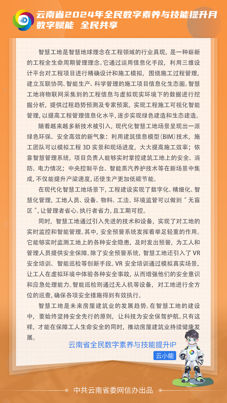 工作内容页(1) 工作内容页(1)