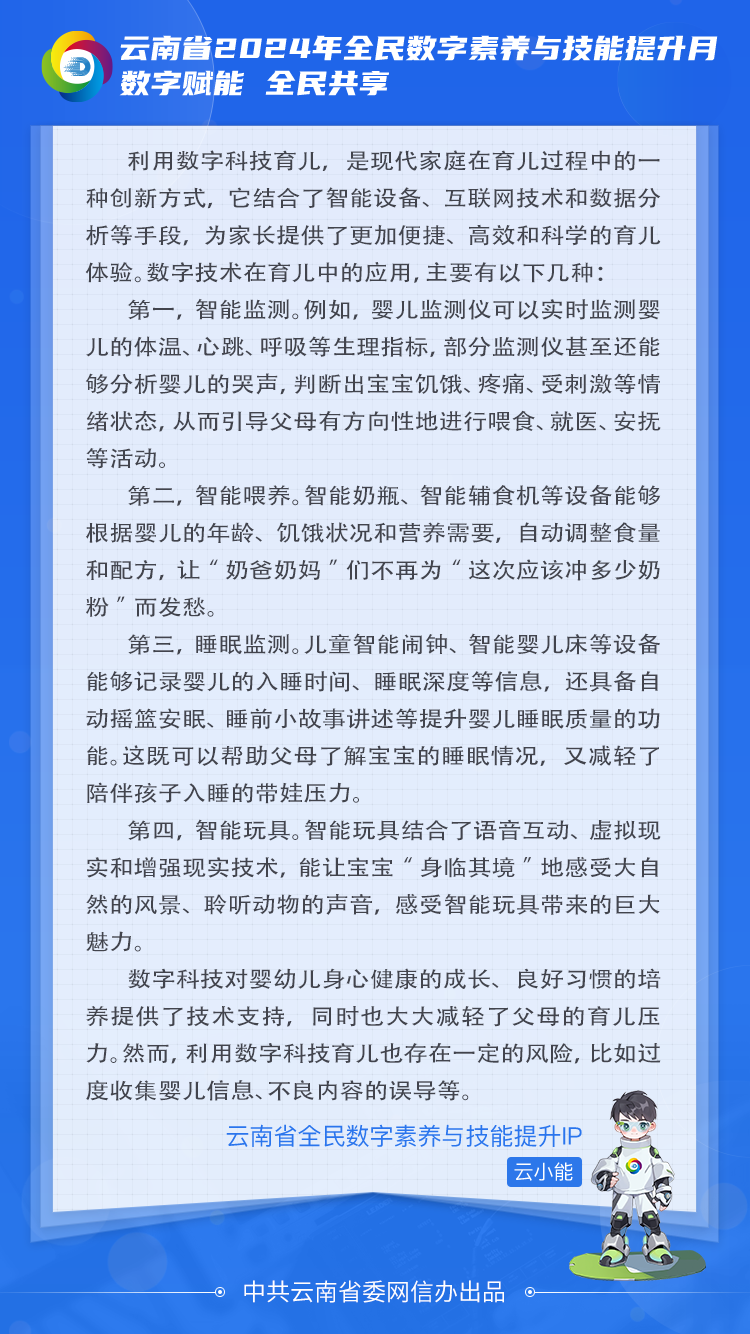 生活内容页(1) 生活内容页(1)