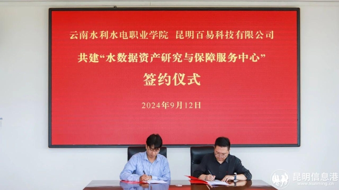 微信图片_20240914105452