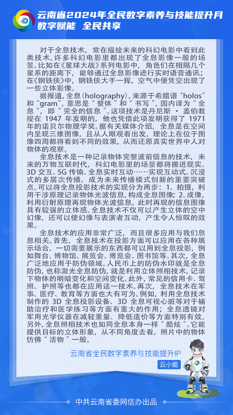 生活内容页(1) 生活内容页(1)