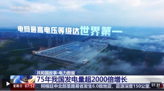 微信截图_20240922124936 微信截图_20240922124936