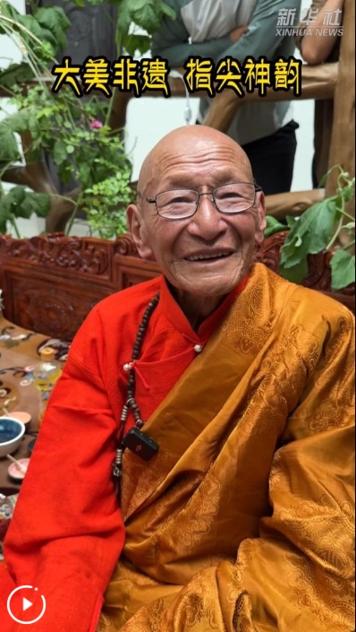 微信截图_20240922162241